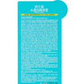 玥之秘水晶防晒喷雾SPF50+PA+++ 180ml 2瓶装