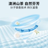 美穗吉家(mihooce)山茶植萃全效洁白香氛洗衣液2kg