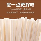 陈克明手擀中宽挂面900g*3