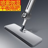 大卫喷水平板拖把36cm杆长128cm2布A9冰峰白
