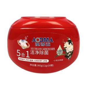澳得迈5D小苍兰持久留香洗衣凝珠12g*30颗LD-188