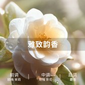 美穗吉家(mihooce)山茶植萃全效洁白香氛洗衣液2kg