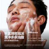 理然有效控油2件套（有效控油洁面乳150g+水凝露100g）