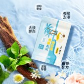 美穗吉家(mihooce)天然椰油倍净洗衣皂80g*6块装