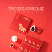 八马168g马到成功金骏眉D0237