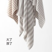 最生活毛巾·条纹系列A-1171棕白