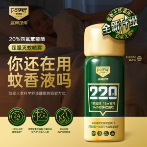 森林地带（FORESTZONE）定量灭蚊喷雾剂25g*1瓶