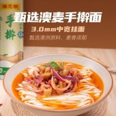 陈克明手擀中宽挂面900g*3