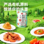 海天有机番茄沙（番茄酱）305g*2