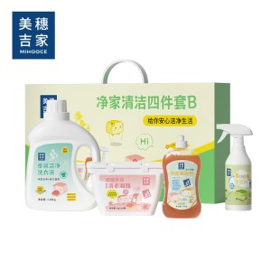美穗吉家(mihooce)家清套装（洗衣液+洗衣凝珠+地板清洁剂+多功能清洁剂）四件套B