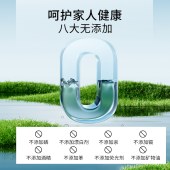 美穗吉家(mihooce)深海洁净去渍柔顺香氛洗衣液2kg