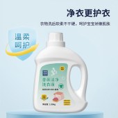 美穗吉家(mihooce)家清套装（洗衣液+内衣洗衣液+洗洁精+油污剂）四件套A