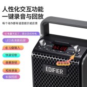漫步者PP205无线版手提便携式蓝牙音箱户外音响K歌音箱扩音器