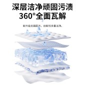 澳得迈小苏打洁净护理洗衣液2kg*2瓶装
