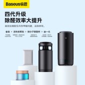 倍思微分子双效除醛净味器黑色CRCQ010001