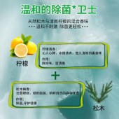 美穗吉家(mihooce)衣物除菌液1kg
