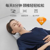 佳奥颈椎拉伸枕