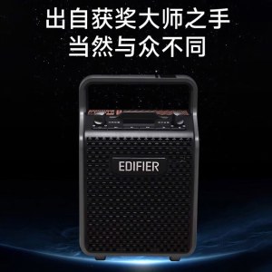 漫步者PP205无线版手提便携式蓝牙音箱户外音响K歌音箱扩音器