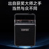 漫步者PP205无线版手提便携式蓝牙音箱户外音响K歌音箱扩音器