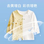 美穗吉家(mihooce)全效洁白柔顺香氛洗衣液低泡易漂洗2kg