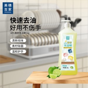 美穗吉家(mihooce)APG青柠洗洁精去油果蔬可用食品级家用轻松去油1kg