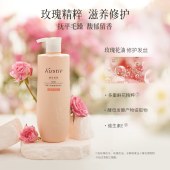 蔻斯汀玫瑰香滑柔润洗发水500g
