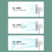 创维电风扇Q886
