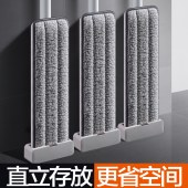 大卫平板拖把P10