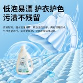 澳得迈小苏打洁净护理洗衣液2kg*2瓶装
