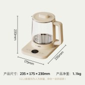 创维1.7L养生壶预约煮茶壶S159