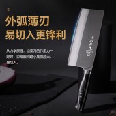 十八子作V金七件套S1016V