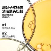 理然有效控油2件套（有效控油洁面乳150g+水凝露100g）