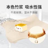 美穗吉家(mihooce)亲肤柔韧卷纸本色竹浆厚韧耐70g/卷*12卷*1提