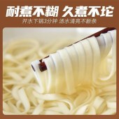 陈克明手擀中宽挂面900g*3