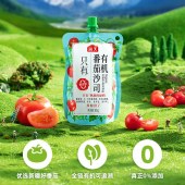 海天有机番茄沙（番茄酱）305g*2