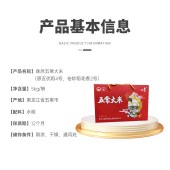 咪然五常稻花香香米（礼盒装） 5kg
