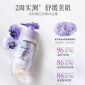 蔻斯汀双舱臻花舒缓沐浴露 （梦境花园香）250g+250g