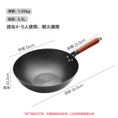 十八子作乐厨精铁爆炒锅HM-201-32C