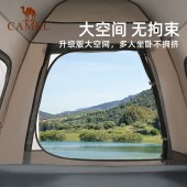 骆驼户外露营野餐涂银防晒自动速开大空间帐篷 133CA1T020流沙金
