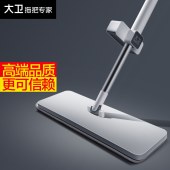 大卫平板拖把P10
