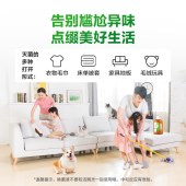 美穗吉家(mihooce)衣物除菌液1kg