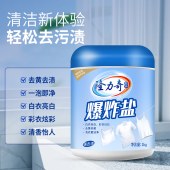 隆力奇活氧爆炸盐99.9%除菌去黄除霉漂白