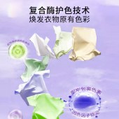 美穗吉家(mihooce)繁花焕彩多效护衣香氛洗衣液2kg
