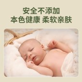 美穗吉家(mihooce)亲肤柔韧卷纸本色竹浆厚韧耐70g/卷*12卷*1提