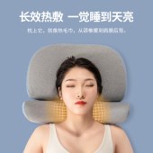 佳奥颈椎养护枕（艾草热敷药熏款）