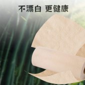 美穗吉家(mihooce)厨房纸巾原生竹浆吸油湿水不易破纸巾餐巾70节/卷*2卷*1提