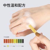 美穗吉家(mihooce)全效洁白柔顺香氛洗衣液低泡易漂洗2kg
