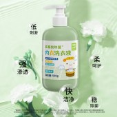 美穗吉家(mihooce)家清套装（洗衣液+内衣洗衣液+洗洁精+油污剂）四件套A