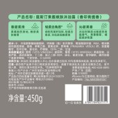 蔻斯汀果酱嫩肤沐浴露（香印青提香）450g