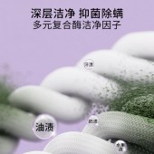 美穗吉家(mihooce)繁花焕彩多效护衣香氛洗衣液2kg